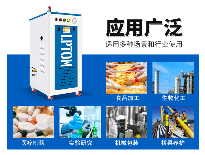 18KW電加熱蒸汽發生器