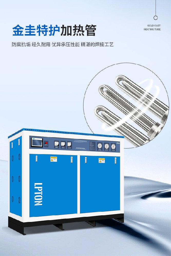 蒸汽發生器的水垢問題應該怎么解決？