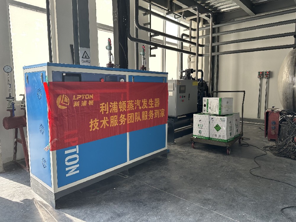如何清洗蒸汽發生器？