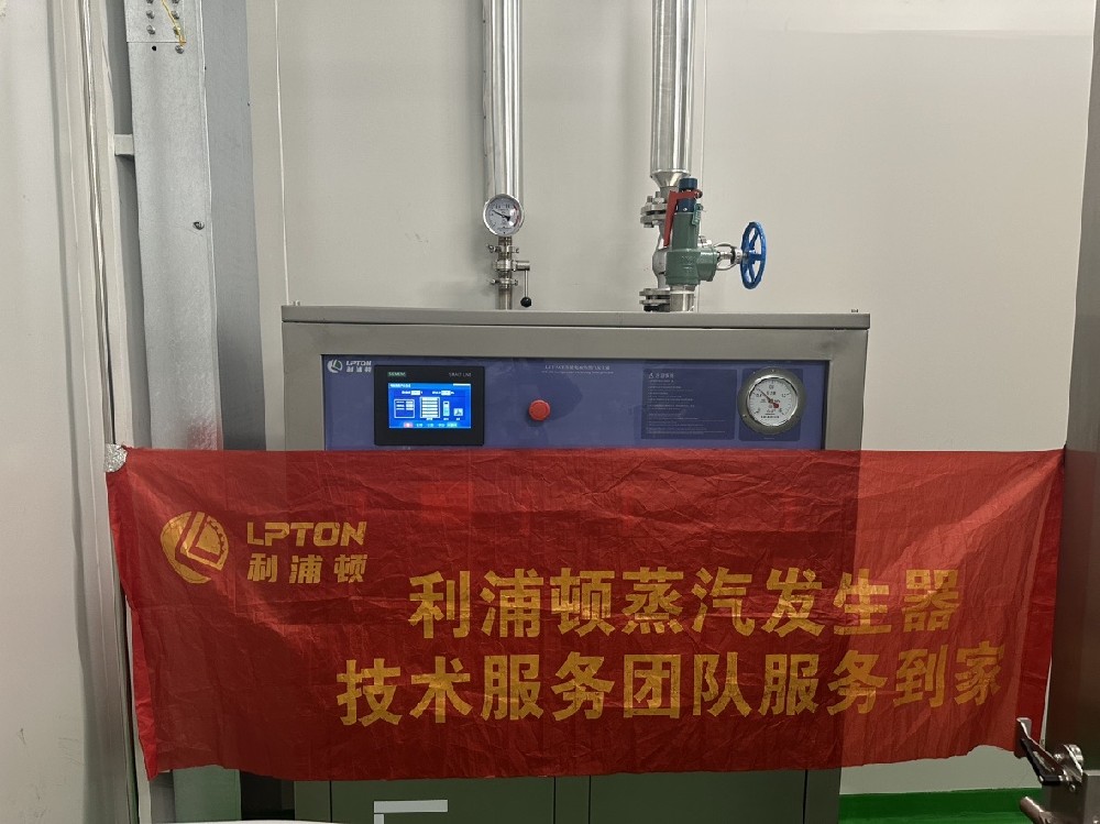 蒸汽發生器能做什么用？