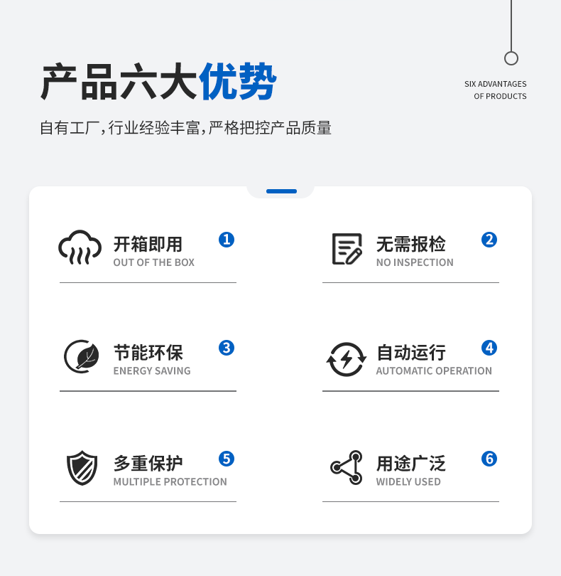 不銹鋼潔凈蒸汽發生器詳情_02.png
