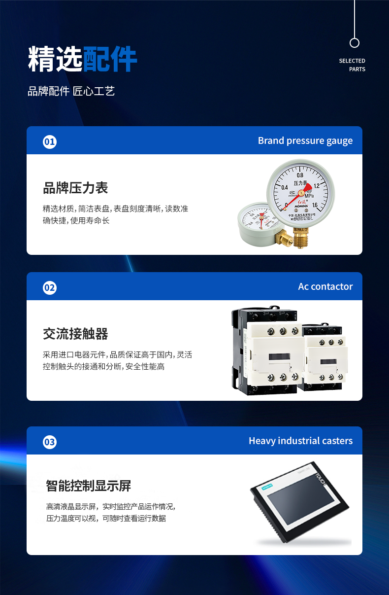 不銹鋼潔凈蒸汽發生器詳情_07.png