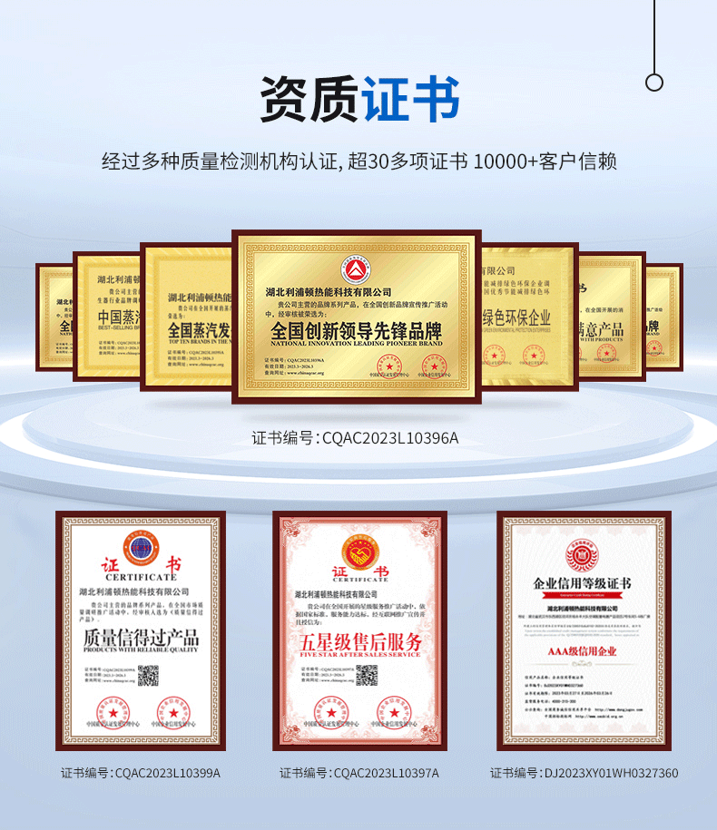 不銹鋼潔凈蒸汽發生器詳情_10.png