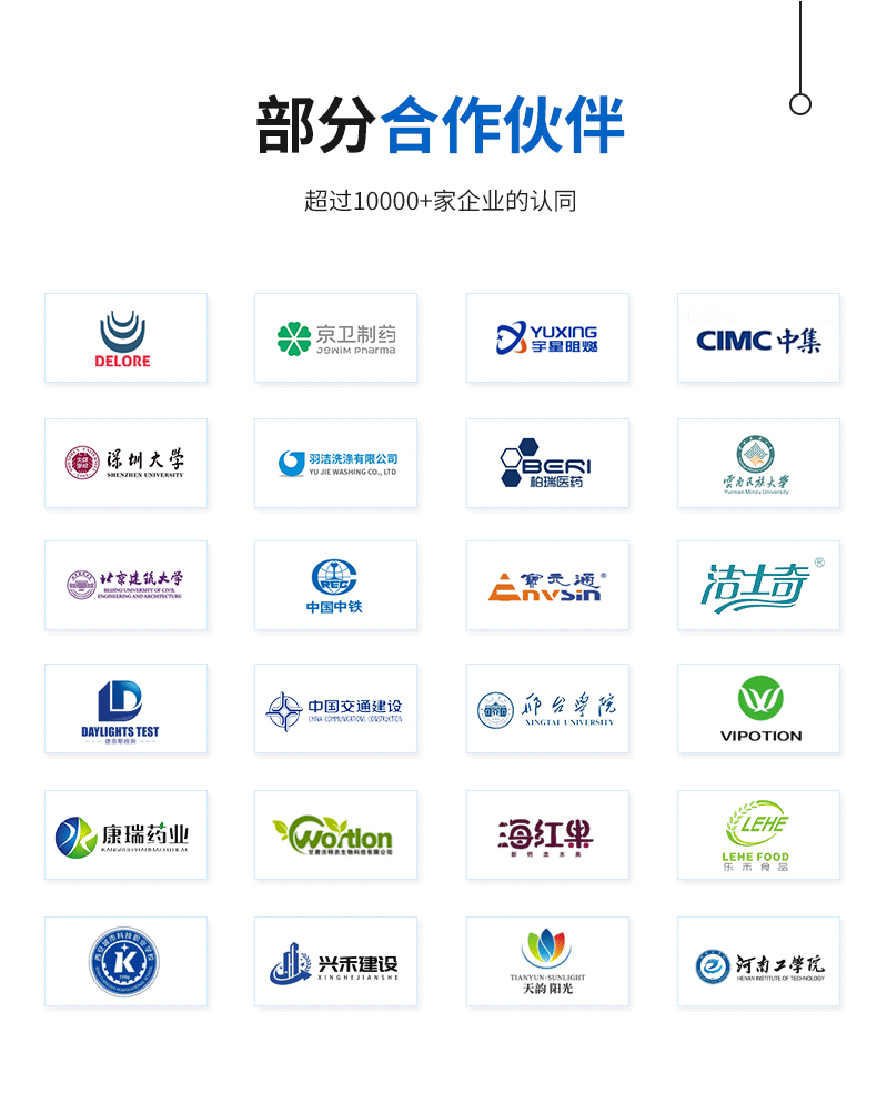 不銹鋼潔凈蒸汽發生器詳情_11.png