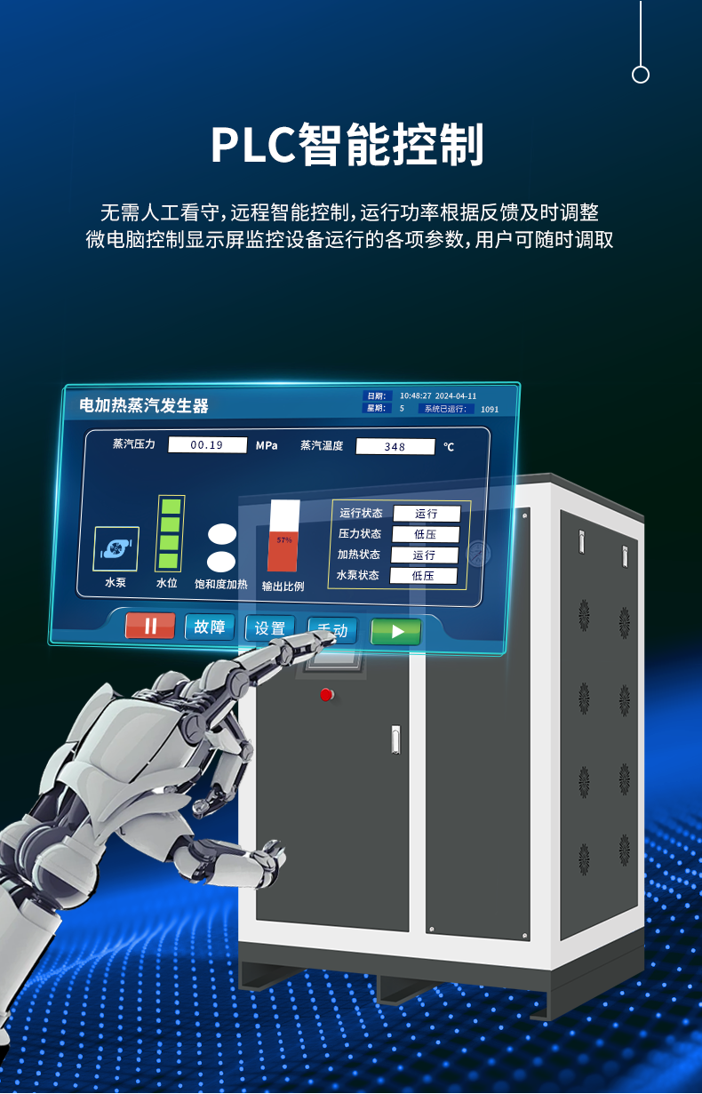 定制款過熱詳情（藍）_05.png