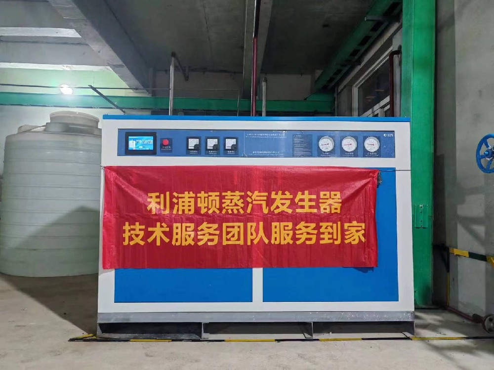 電加熱蒸汽發生器最大可以做多少t蒸汽量？